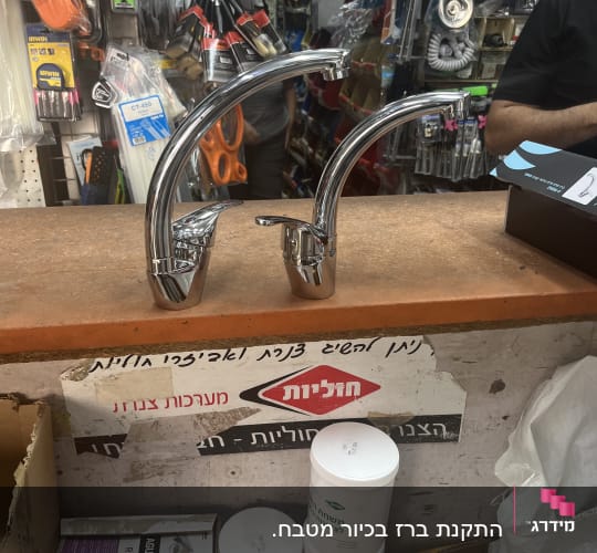ברזים חדשים על דלפק בחנות כלי עבודה